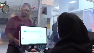 کالابرگ چه کسانی قطع میشود؟ شرایط جدید دریافت کالابرگ مرداد/ پیامک قطع کالابرگ به مردم؟ + ویدیو