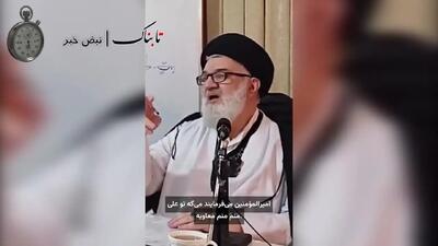  آموزش تولید برق از الفبای انگلیسی توسط محمدباقر خرازی!