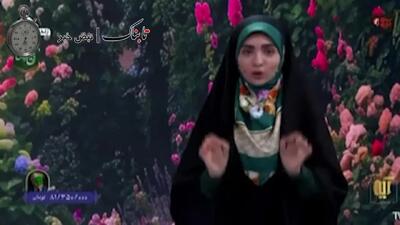 تعیین پاداش برای ترور ترامپ در شبکه قرآن
