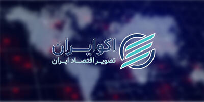 هشدار رئیس کمیسیون امنیت ملی مجلس به ترامپ: نگران امنیت خود باش