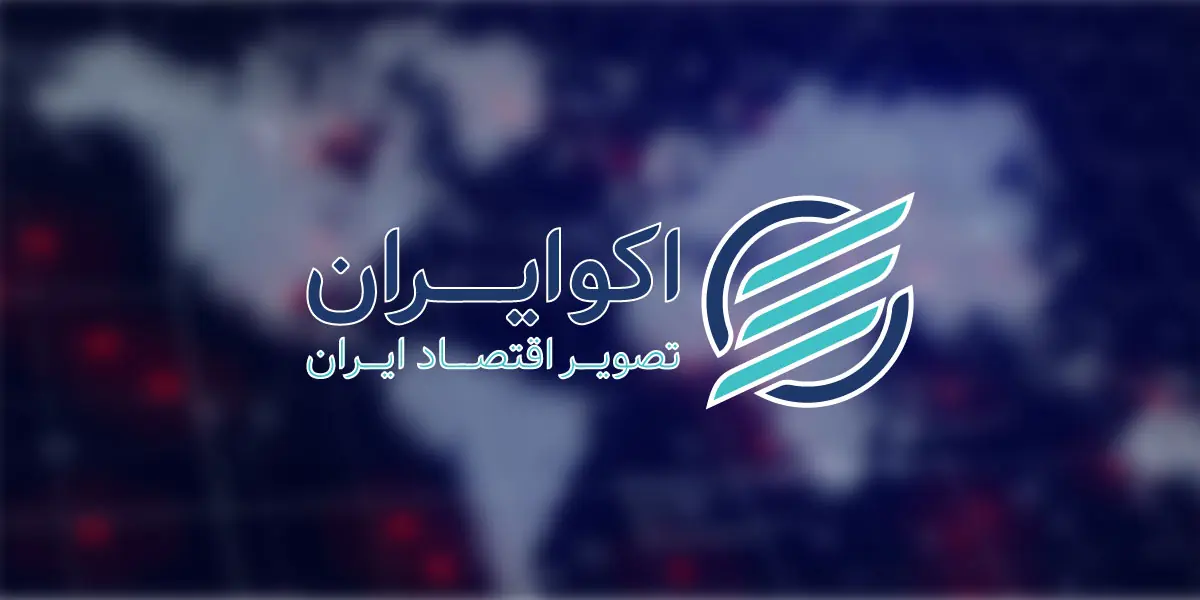 هشدار رئیس کمیسیون امنیت ملی مجلس به ترامپ: نگران امنیت خود باش