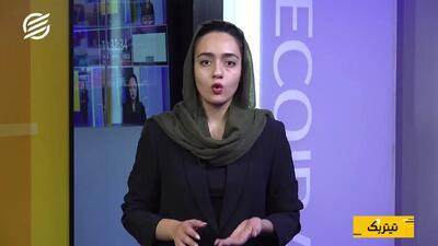 آزمون بزرگ اقتصادهای نفتی