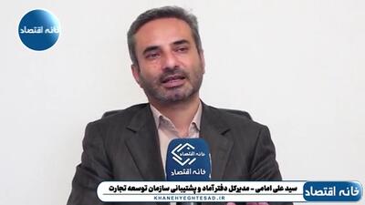عوارض صادراتی برای محصولاتی که با ریل به چین صادر میشود، صفر خواهد شد