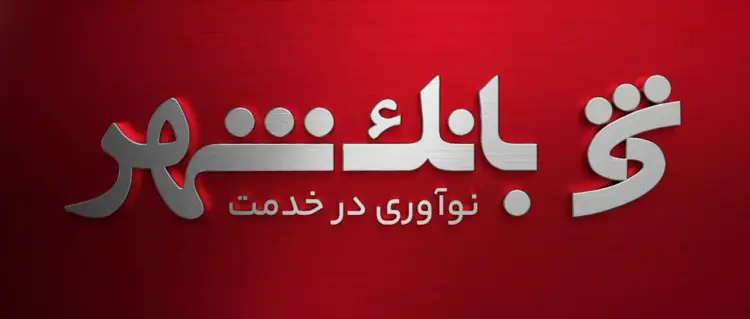 💰تا یک میلیارد تومان وام؛ برای هدفهایی که بزرگتر از امروزند.