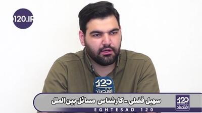 گاز LNG قطر ۲۵ درصد انرژی جهان را تأمین میکرد که الان مشخص نیست با بسته ماندن تنگه هرمز در زمستان چه بلایی سر اروپا خواهد آمد