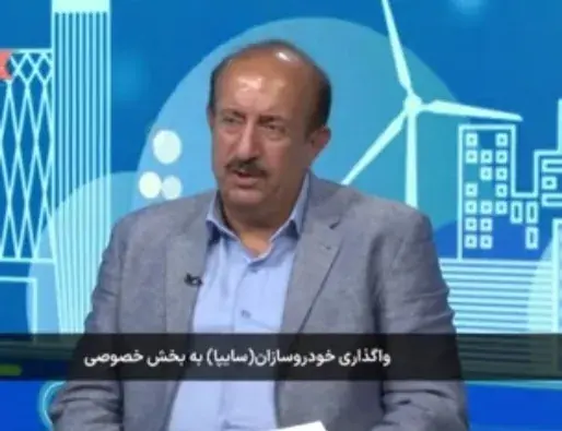 وزارت صمت مخالف خصوصیسازی نیست/ بیشترین سهم واگذاریها متعلق به این وزارتخانه است