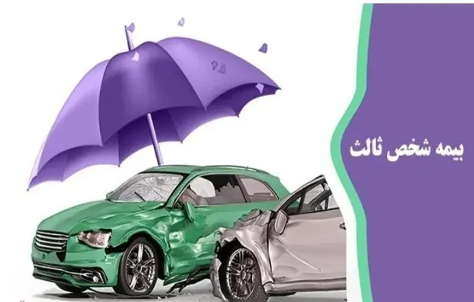  رمزگشایی از تخفیف‌های بیمه آنلاین؛ ارزان‌فروشی از جیب چه کسی؟