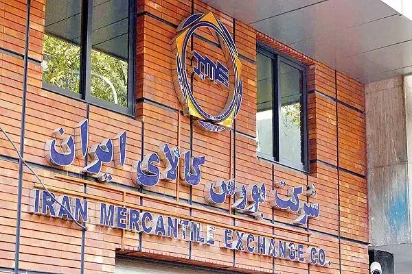 جابهجایی ۲.۸ میلیون تن کالا در بورس کالا