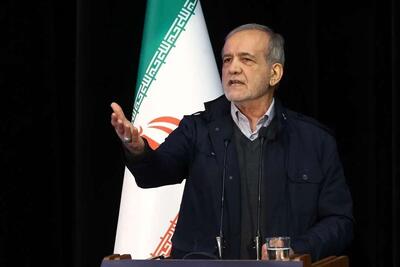واکنش تند پزشکیان به مخالفان توافق: کنار گود نشسته میگویند لنگش کن/ ما چیزی وا ندادیم!