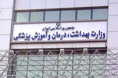 سن جدید امید به زندگی اعلام شد