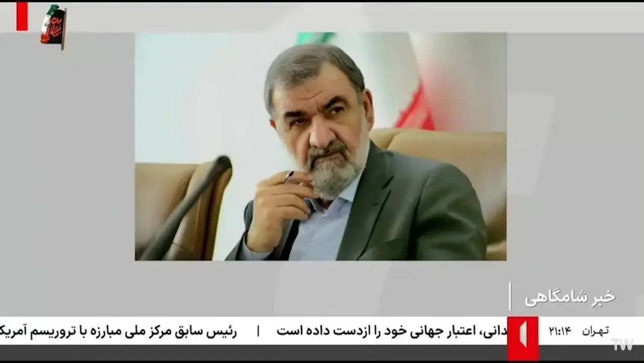 محسن رضایی: نیروهای مسلح برای حفظ ایران از هیچ تلاشی دریغ نمیکنند