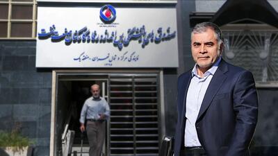 وزیر نفت و ابهام ۸۵۰ همتی | چرا وضعیت مدیریتی صندوق نفت روز به روز بدتر میشود؟