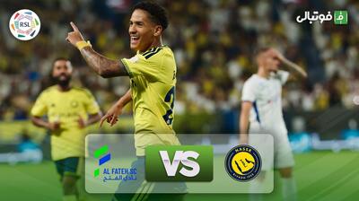 خلاصه بازی النصر 3-0 الفتح عربستان