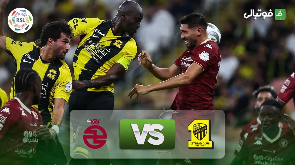 خلاصه بازی الاتحاد 1-1 الخلود