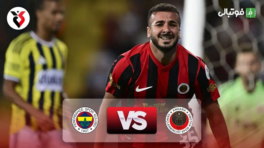 خلاصه بازی گنچلربیرلیغی 2-1 فنرباغچه