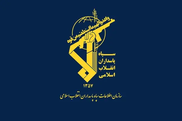  پیام مهم فرماندهی سپاه به نیروهای نظامی ایران