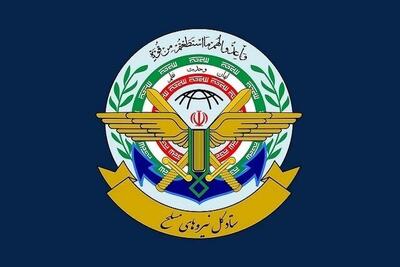 بیانیه ستادکل نیروهای مسلح؛ تا شکست کامل دشمنان کوتاه نخواهیم آمد