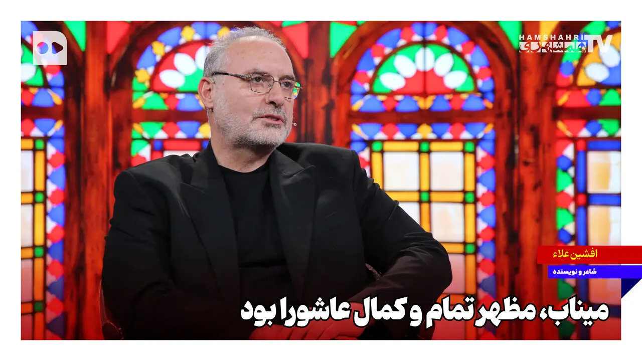 میناب مظهر تمام و کمال عاشورا بود