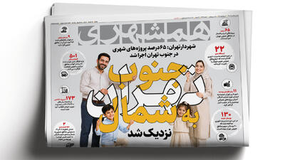 لاف بزرگ فرار بزرگ‌تر | ‌پایان افسانه یک پهپاد آمریکایی