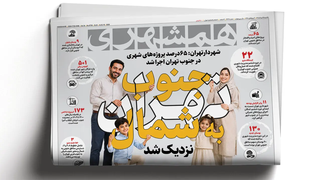 لاف بزرگ فرار بزرگتر | پایان افسانه یک پهپاد آمریکایی