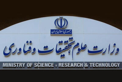 تکلیف امتحانات تابستانی دانشگاهها مشخص شد ؛ آنلاین یا حضوری؟