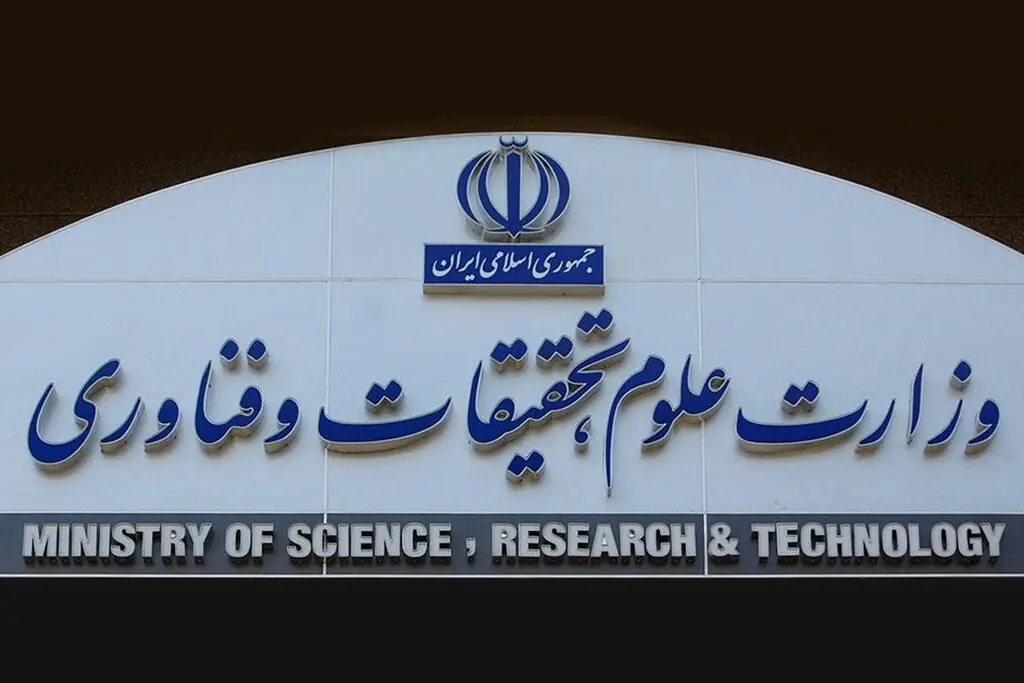 تکلیف امتحانات تابستانی دانشگاهها مشخص شد ؛ آنلاین یا حضوری؟