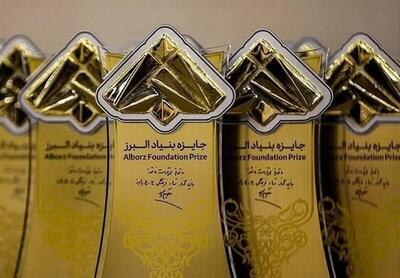  خبر مهم برای دانش‌آموزان | جزئیات ثبت‌نام، برگزاری و مبلغ در جایزه البرز ۱۴۰۵