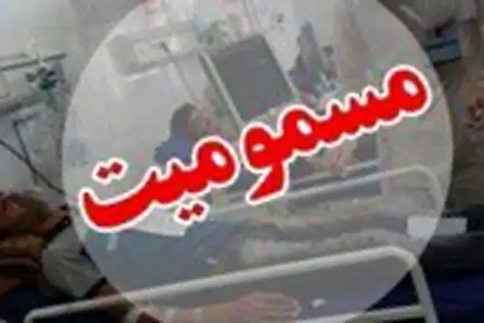 علت مسمومیت شهروندان باینگان در دست بررسی است