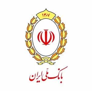 مزایده فروش ۱۰۰ درصد سهام نکاچوب توسط بانک ملی ایران