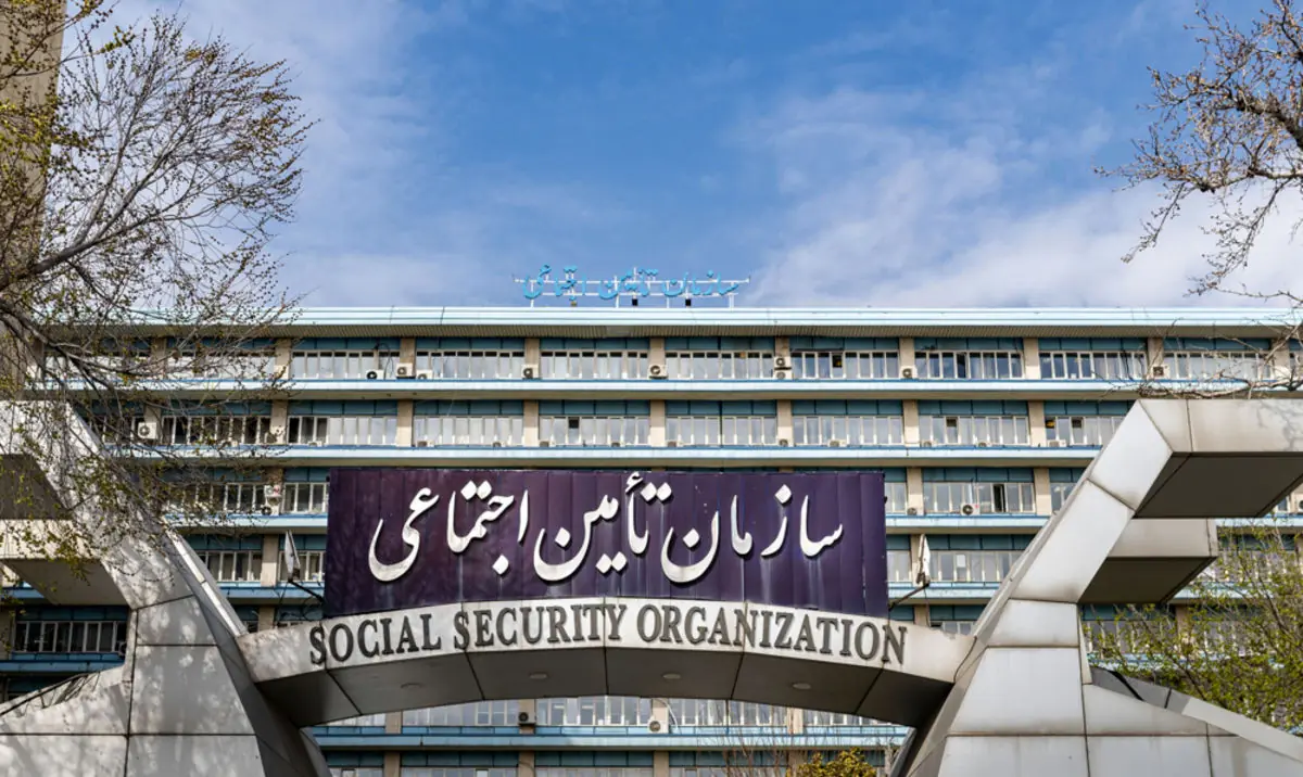 هشدار نسبت به تضعیف مدیریت تخصصی در تأمین اجتماعی/ بازگشت به شایستهسالاری ضروری است