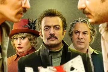  این فیلم با اینکه بازیگران مشهوری دارد فقط دونفر برای دیدنش به سینما رفتند!