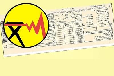  یارانه کل مصرف پرمصرف‌های برق کاهش می‌یابد