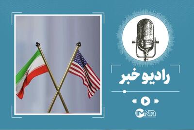 ۶۰ روز مذاکره به پایان رسید؛ سناریوهای پیشرو چیست؟