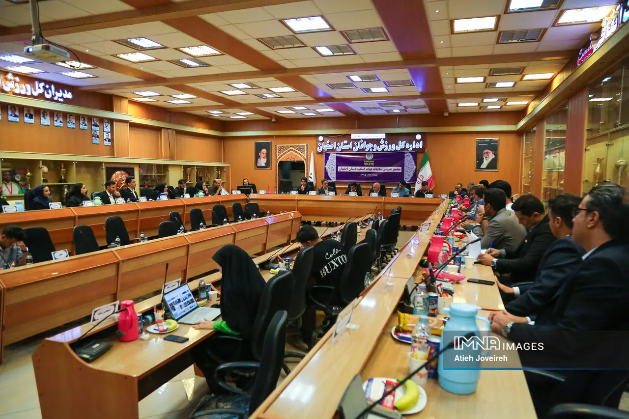  مجمع سالیانه هیئت اسکیت استان اصفهان