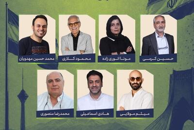  داوران «قصه شهر جنگی» معرفی شدند