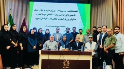 تیرهای دارت خراسان نشانهگیری میشود؛ از مشهد تا آسیا