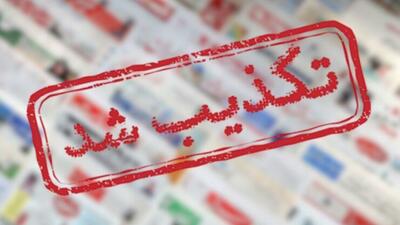  شایعه ربودن کودکان در فیروزآباد تکذیب شد