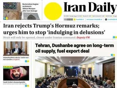  مروری بر سرتیتر روزنامه‌های کشور و مهم‌ترین تیترهای اقتصادی؛ امروز ۲۵ مرداد ۱۴۰۵
