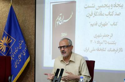 تفاوت روایت «جعفر شهری» از تهران با دیگران در زیستن در شهر است
