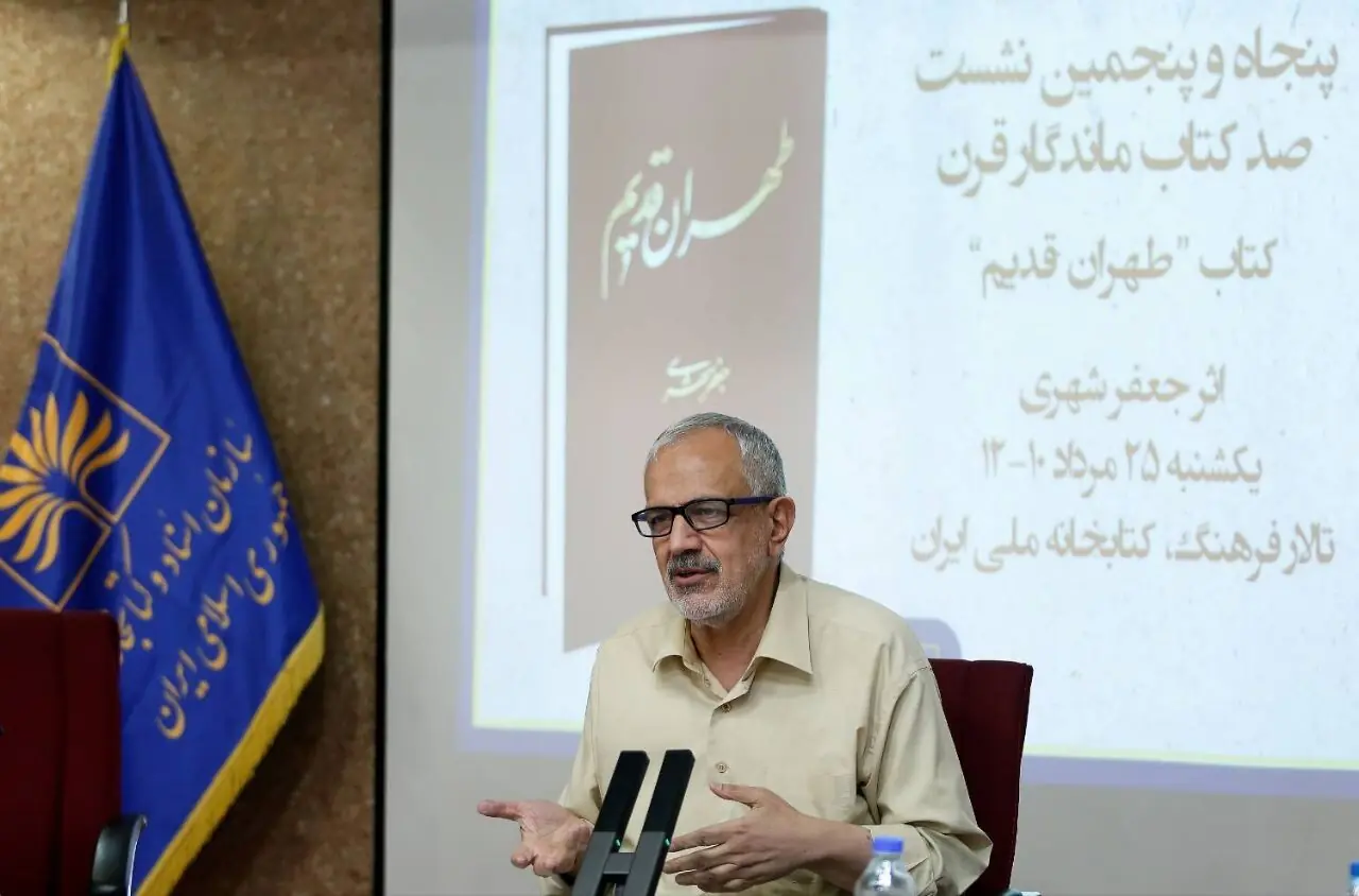 تفاوت روایت «جعفر شهری» از تهران با دیگران در زیستن در شهر است