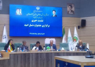  جشنواره  نسل امید ، گامی برای مقابله با سالخوردگی جامعه