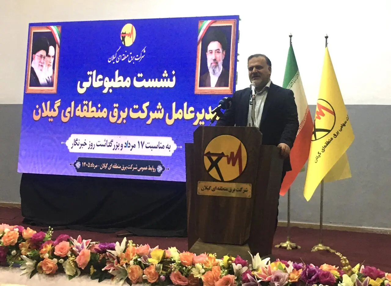 ۲۴ پروژه برق با ۷ همت اعتبار در گیلان اجرا شد