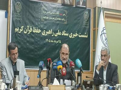  آموزش‌های حفظ قرآن استانداردسازی می‌شود