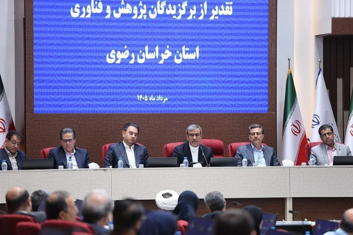 استاندار: نمایشگاه دستاوردهای پژوهشی خراسان رضوی دائمی می شود