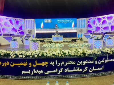  مرحله نهایی چهل‌ونهمین دوره مسابقات قرآنی استان کرمانشاه آغاز شد