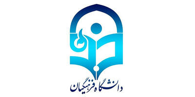  نفتی‌ها برای کمک به دانشگاه فرهنگیان استان‌های جنوبی پیشگام شوند