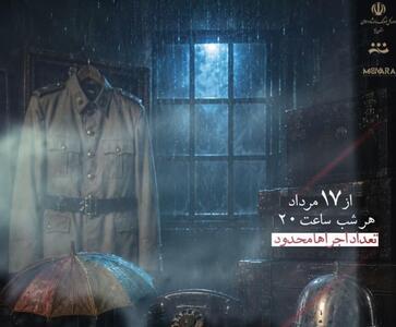  مجلس ناتمام، روایت ممنوعیت تعزیه در دوران رضاخان در یزد به روی صحنه رفت