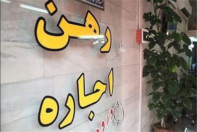 نرخ رهن و اجاره آپارتمان در مرکز تهران یکشنبه ۲۵ مرداد ۱۴۰۵