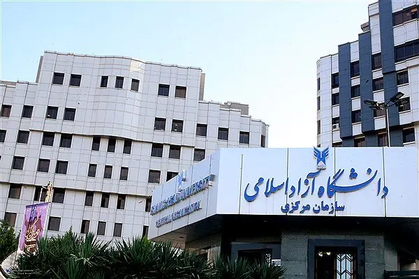 دانشجویان دانشگاه آزاد میتوانند در محل سکونت خود امتحان دهند