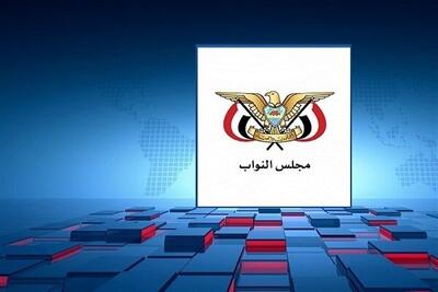 صنعا: عربستان مسئول عواقب تشدید تنشهاست